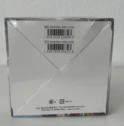 Pokemon Japanese Sun & Moon SM10a GG End Booster Box NEU OVP - Image 5
