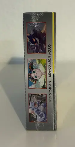 Pokemon Sun & Moon: Double Blaze SM10 Display Booster Box Japanische Version Neu - Image 3