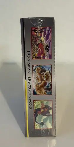 Pokemon Sun & Moon: Double Blaze SM10 Display Booster Box Japanische Version Neu - Image 5