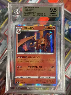 Charizard Graded Beckett 9.5 Pokemon Japanese 2021 VMAX Climax 017/184 Holo - Image 1