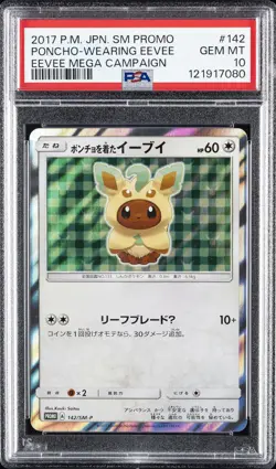 2017 POKEMON JPN SM PROMO EEVEE MEGA CAMPAIGN #142 PONCHO-WEARING EEVEE PSA 10 - Image 1