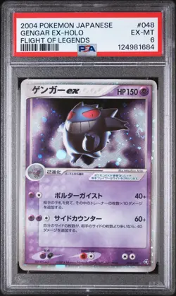 Pokemon | Gengar ex Flight of Legends 048 2004 UNLIMITED | PSA 6 - Image 1
