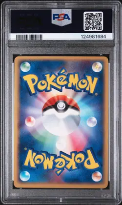 Pokemon | Gengar ex Flight of Legends 048 2004 UNLIMITED | PSA 6 - Image 2