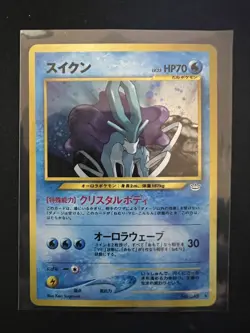 NEAR MINT 2000 Pokemon Suicune Holo Neo 3 245 Awakening Legends Rare Japanese - Image 1