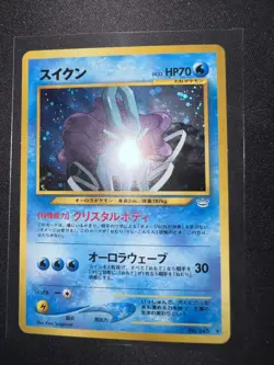 NEAR MINT 2000 Pokemon Suicune Holo Neo 3 245 Awakening Legends Rare Japanese - Image 2