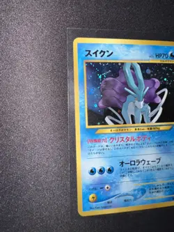 NEAR MINT 2000 Pokemon Suicune Holo Neo 3 245 Awakening Legends Rare Japanese - Image 4