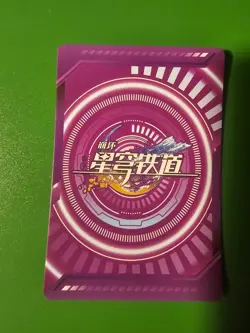 Honkai: Star Rail Card Huohuo SR-045 Regular Stock Goddess Story - Image 2