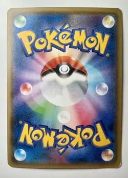 Ultra Necrozma GX 099/094 MP - 2018 Japanese Pokemon Card - Forbidden Light - Image 2