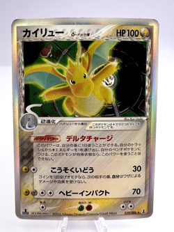 Pokemon Card Dragonite Delta 039/086 EX Delta Species 1st Edition Holo Japanese - Image 1