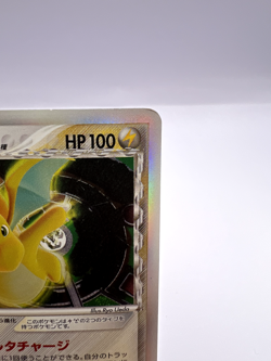 Pokemon Card Dragonite Delta 039/086 EX Delta Species 1st Edition Holo Japanese - Image 3