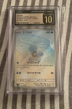CGC 10 Pristine Squirtle 170/165 Japanese Full Art Rare AR Pokemon 151 2023 - Image 1