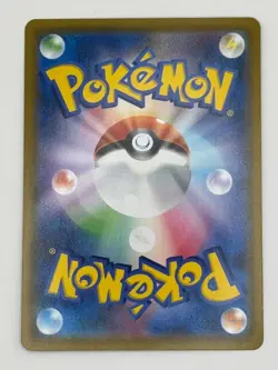 Pokemon Card Japanese - Dragapult VMAX RRR 089/190 & 087 S4a Shiny Star V HOLO - Image 2