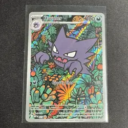 Haunter 027 Black Star Promo Illustration Rare - Pokemon Mega Battle Deck - Image 1