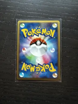 2009 Pokemon Japanese Promo Legend Winner's Prize #024 Cpycat Holo NM - Image 2
