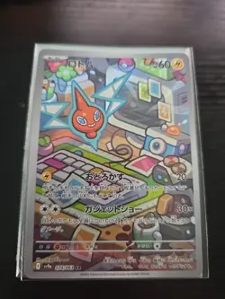 Rotom AR 074/063 Sv9a: Heat Wave Arena Holo (Japanese) Pokemon Card NM - Image 1