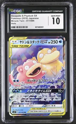 Pokemon TCG Slowpoke & Psyduck GX Tag Team Miracle Twin 011/094 Japanese CGC 10 - Image 1