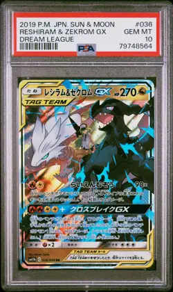 2019 psa 10 reshiram & zekrom gx sun & moon dream league 036 pokemon japanese - Image 1
