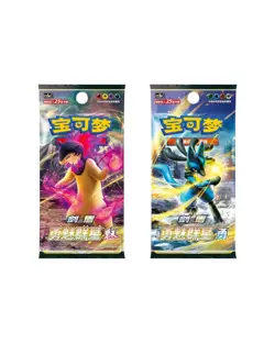 Pokemon TCG: Brave Stars Card Case Keychain Blind Box Chinese Sealed - Image 4