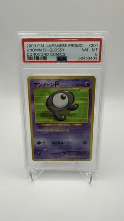 2000 POKEMON P.M. JAPANESE PROMO UNOWN R - GLOSSY COROCORO COMICS #201 PSA 8 - Image 1