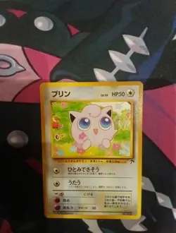 Jigglypuff 039 Southern Islands Promo Japanese Pokemon - Image 1