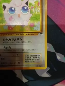 Jigglypuff 039 Southern Islands Promo Japanese Pokemon - Image 3