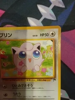 Jigglypuff 039 Southern Islands Promo Japanese Pokemon - Image 4