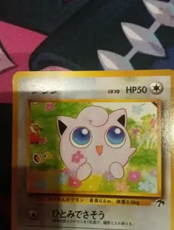 Jigglypuff 039 Southern Islands Promo Japanese Pokemon - Image 5