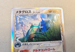 Metagross Delta Species Japanese 040/086 Holon Research Tower Holo Pokemon - Image 3