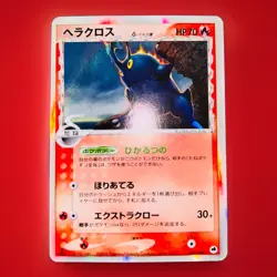 Heracross Holo #9 | 2006 Pokemon TCG Dragon Frontiers Delta Species 1ST EDITION - Image 2