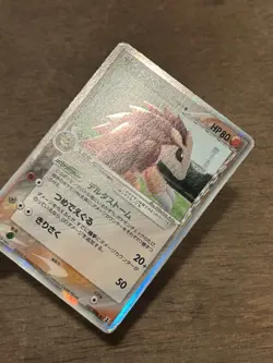 HP Sandslash Delta Species Holo Japanese Holon Research Tower 057/086 Pokemon - Image 2