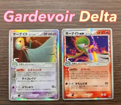 Gardevoir δ Delta Species & Gardevoir ex δ Holo Japanese Pokemon Card Played - Image 1