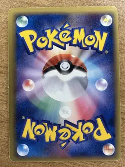 Pokemon Japanese Nidoking Rare Holo Dragon Frontiers 055/068 - EX/NM - Image 2