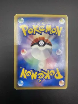 [MP] Beedril Holo Japanese Delta Species Holon Research Tower 010/086 Pokemon - Image 2