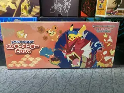 Hiroshima Pokemon Center Exclusive Box BRAND NEW SEALED - Image 1
