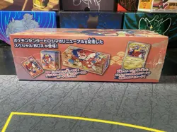 Hiroshima Pokemon Center Exclusive Box BRAND NEW SEALED - Image 3