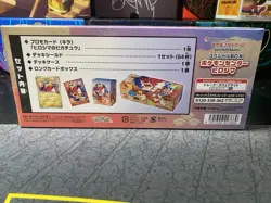 Hiroshima Pokemon Center Exclusive Box BRAND NEW SEALED - Image 4