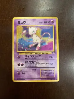 Mew Japanese Holo No. 151 Pokemon Card Rare Mystery of the Fossils - Image 1