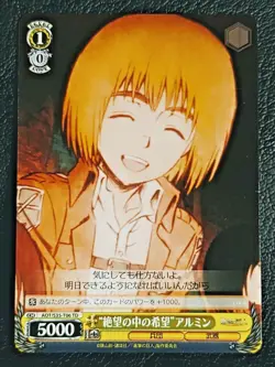 Armin Arlert Attack on Titan Card AOT/S35-T06 TD Weiss Schwarz Japanese Rare 49 - Image 1