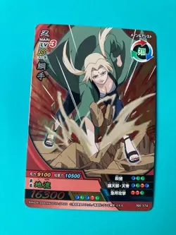 Tsunade Naruto Card Very Rare BANDAI Japanese Japan NX-174 F/S - Image 2