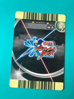Tsunade Naruto Card Very Rare BANDAI Japanese Japan NX-174 F/S - Image 5