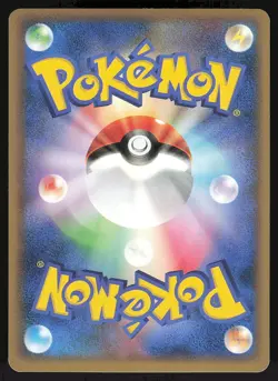 Venomoth 002/040 Japanese Lost Link Holo Pokemon Card EXC - Image 2