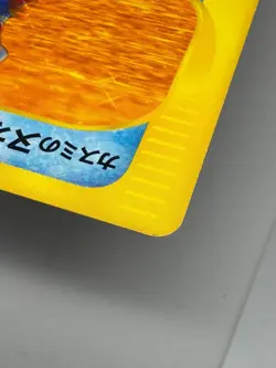 Misty's Quagsire 058/141 & Lapras 057/141 VS Serises Japanese Pokemon Card - Image 5
