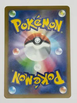 Crustle AR 067/066 NM SV4K Ancient Roar Pokemon Card Game Japanese - Image 2