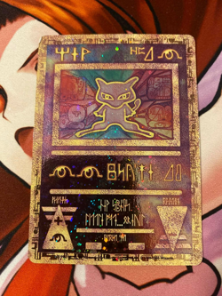 Ancient Mew - Miscellaneous Cards & Products - 1 - DMG- Promo - Image 1