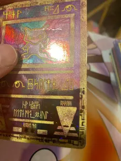 Ancient Mew - Miscellaneous Cards & Products - 1 - DMG- Promo - Image 4
