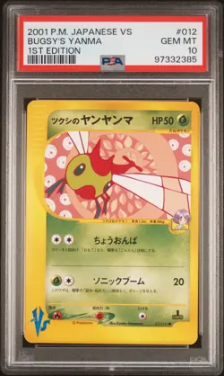 2001 POKEMON JPN VS 1ST ED #012 BUGSY'S YANMA PSA 10 - Image 1