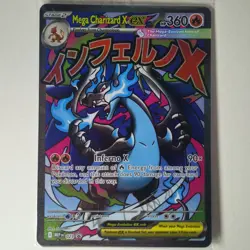 SEALED Pokemon Mega Charizard X ex 023 Phantasmal Flames UPC Black Star Promo NM - Image 2