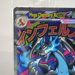 SEALED Pokemon Mega Charizard X ex 023 Phantasmal Flames UPC Black Star Promo NM - Image 3