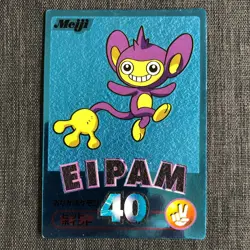 Aipom #190 HP40 Pokemon Meiji Get card Mirror Japanese card JP3297 - Image 2