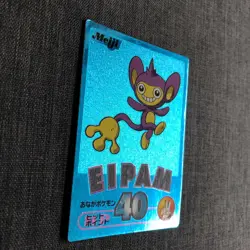 Aipom #190 HP40 Pokemon Meiji Get card Mirror Japanese card JP3297 - Image 3